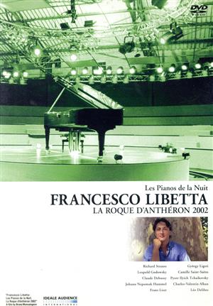 LA ROQUE D'ANTHERON 2002 Series～Piano Night