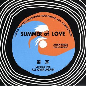 SUMMER of LOVE