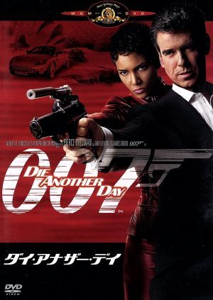 007/ダイ・アナザー・デイ
