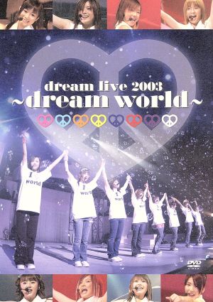 dream live 2003～dream world～