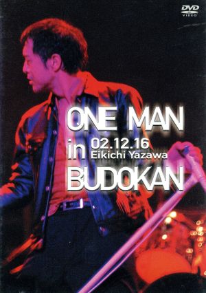 ONE MAN in BUDOKAN EIKICHI YAZAWA CONCERT TOUR 2002