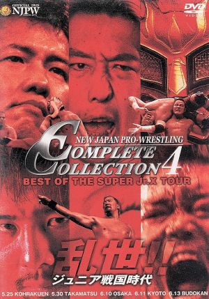 NEW JAPAN PRO-WRESTLING COMPLETE COLLECTION 4 新品DVD・ブルーレイ ...
