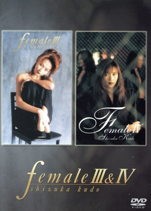 female Ⅲ&Ⅳ