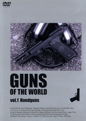 GUNS OF THE WORLD vol.1 Handguns