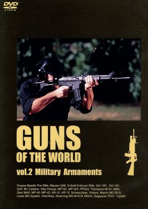 GUNS OF THE WORLD vol.2 Military Armaments