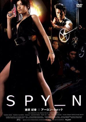SPY_N