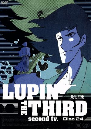 LUPIN THE THIRD second tv.DVD Disc24