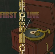 FIRST LIVE