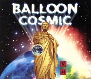 Balloon Cosmic