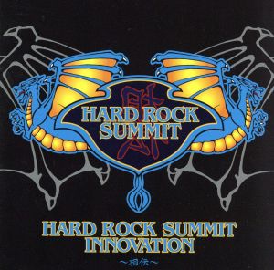 HARD ROCK SUMMIT INNOVATION