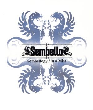 sembellogy/In A Mist