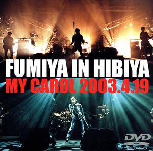 FUMIYA IN HIBIYA MY CAROL 2003.4.19