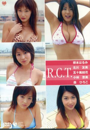 カバーガールズ R・C・T(根本はるみ)