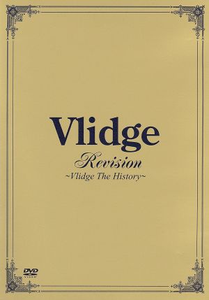 Revision～Vlidge The History～