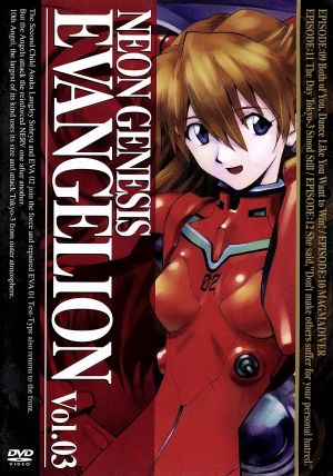 NEON GENESIS EVANGELION Vol.03