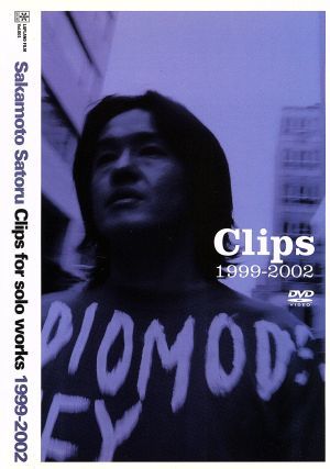 Sakamoto Satoru Clips for solo works 1999-2002