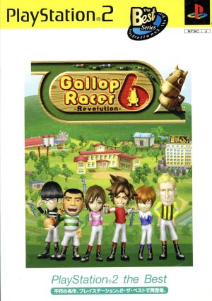 Gallop Racer6 -Revolution- PS2 the Best(再販)