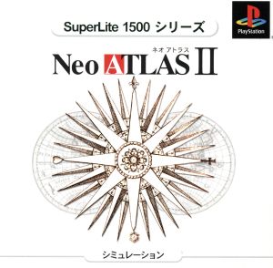 Neo ATLAS Ⅱ(ネオアトラス)SuperLite1500シリース(再販)