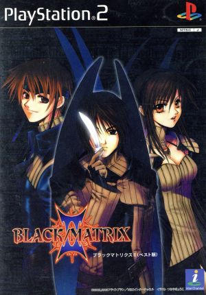 BLACK/MATRIX Ⅱ(ブラックマトリクス)(再販)