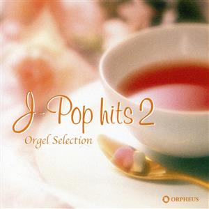 オルゴール・セレクション J-POPヒット2