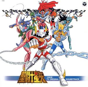 聖闘士星矢 音楽集 TV ORIGINAL SOUNDTRACK ANIMEX1200 9