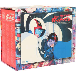 科学忍者隊ガッチャマン COMPLETE DVD-BOX