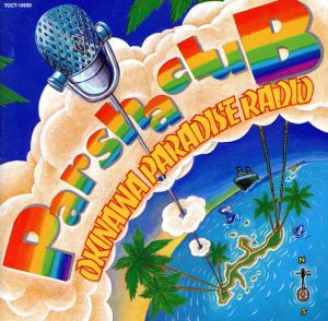 Okinawa Paradise Radio