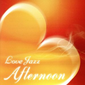 LOVE JAZZ AFTERNOON(CCCD) <CCCD>