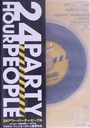 24アワー・パーティ・ピープル