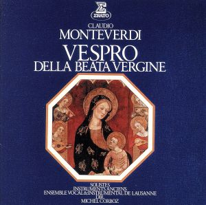 エラート・アニヴァーサリー50 1::モンテヴェルディ:聖母マリアの夕べの祈り