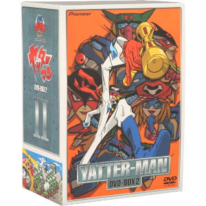 ヤッターマン DVD-BOX2