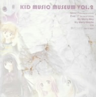 KID MUSIC MUSEUM 2