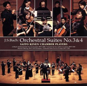 J.S.バッハ:管弦楽組曲 第3番/第4番