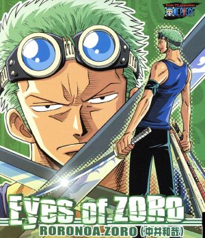 ワンピースキャラクターソロシングル Eyes of ZORO(CCCD) <CCCD>