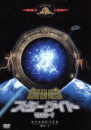 スターゲイト SG-1 中古DVD・ブルーレイ | ブックオフ公式オンラインストア