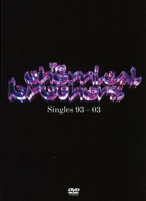 ベスト・オブ・ケミカル・ブラザーズ～シングルズ 93-03 DVDベスト