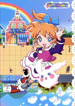 ふしぎ魔法ファンファンファーマシィー DVD-BOX 新品DVD・ブルーレイ