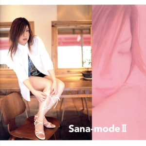Sana-modeⅡ ～pop'n music & beatmania moments～