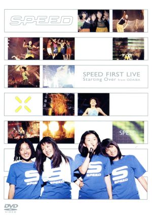SPEED FIRST LIVE Starting Over from ODAIBA