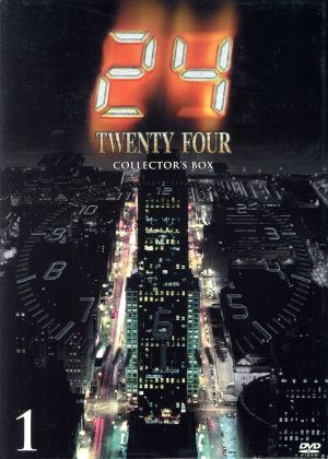 24-TWENTY FOUR-DVDコレクターズ・ボックス1 中古DVD・ブルーレイ 
