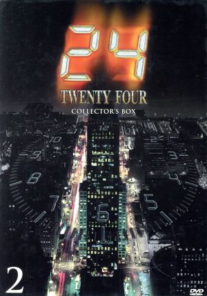 24-TWENTY FOUR-DVDコレクターズ・ボックス2