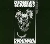 ELECTRIC DRAGON 80000V オリジナル・サウンドトラック