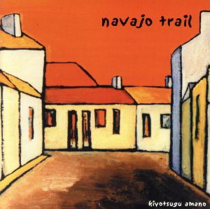 navajo trail