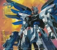 機動戦士ガンダムSEED オリジナルサウンドトラックⅢ