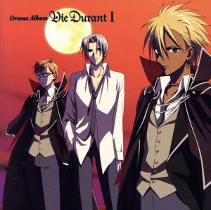 Drama Album Vie Durant Ⅰ