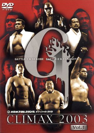 G1 CLIMAX 2003 ULTIMATE BOX