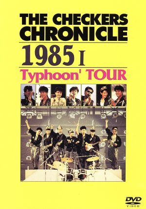 THE CHECKERS CHRONICLE 1985 I Typhoon'TOUR