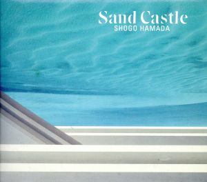 Sand Castle(リマスタリング盤)(SACDハイブリッド)