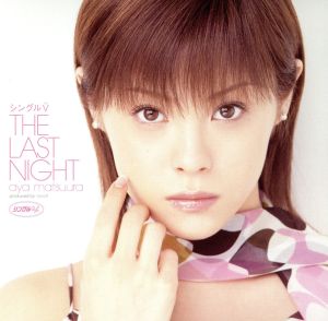 シングルV「THE LAST NIGHT」