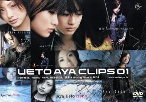 UETO AYA CLIPS 01